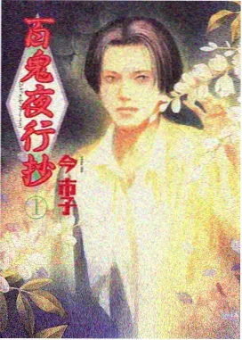 切点位置判断教程册封面