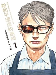 时间省略的手法教程册封面