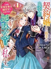 一页调度说明写作教程册封面